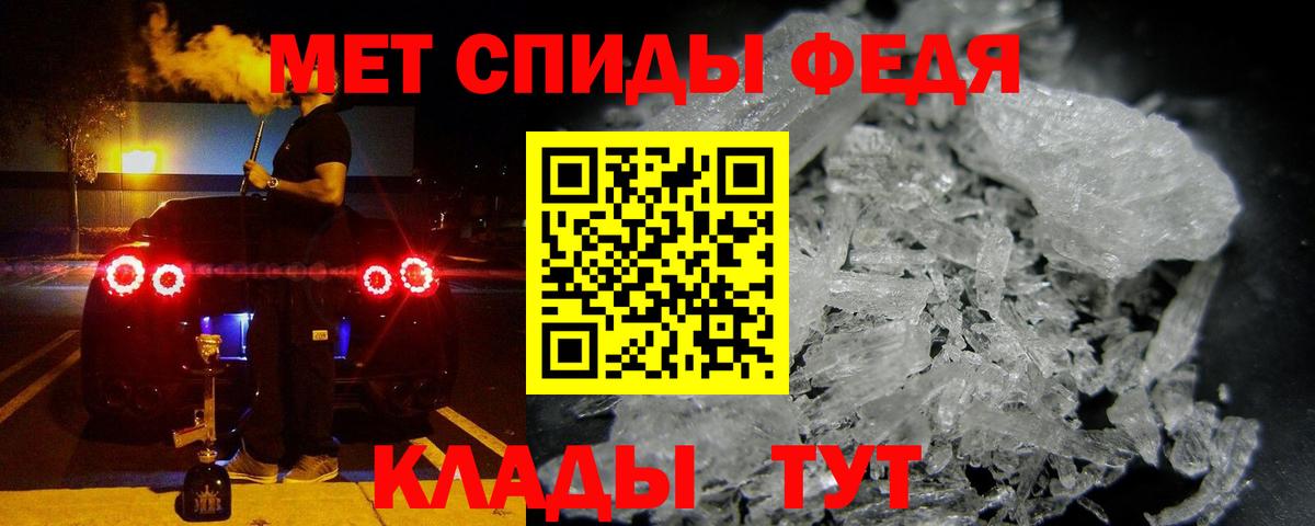 Амфетамин Розовый Тамбов