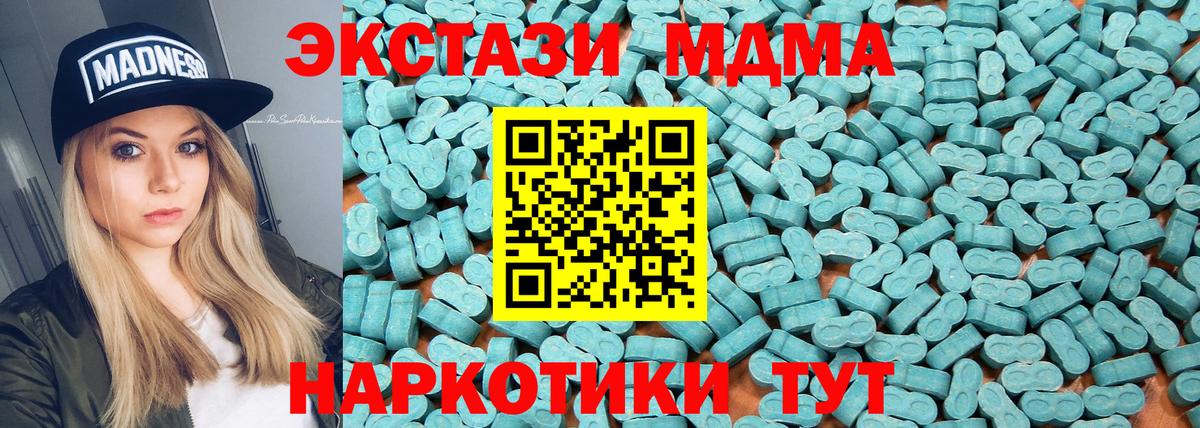 ЭКСТАЗИ TESLA Тамбов