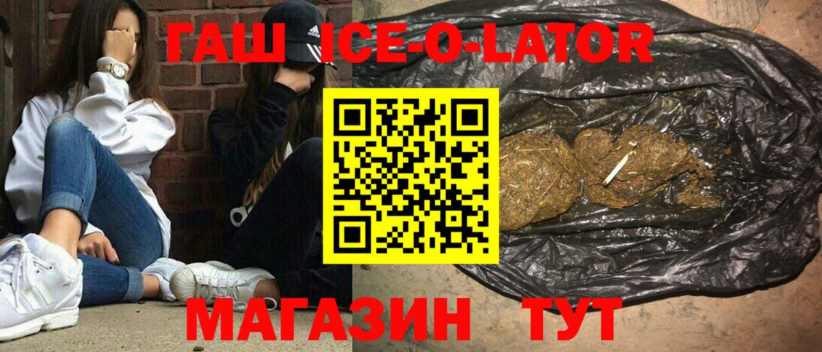 ГАШ AMNESIA HAZE  Гашиш AMNESIA HAZE  Тамбов  Вход с VPN 