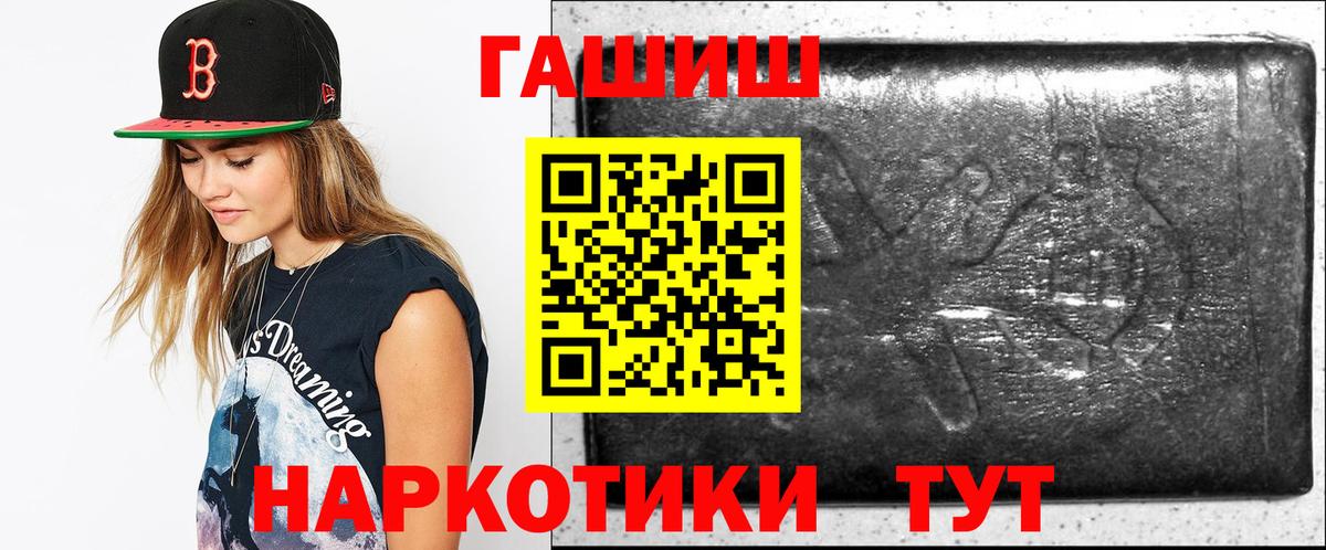 ГАШ Изолятор Тамбов