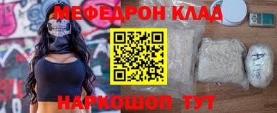 метадон Ставрополь