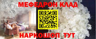 метадон Ставрополь