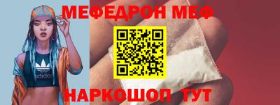 метадон Ставрополь