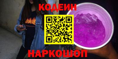 метадон Ставрополь