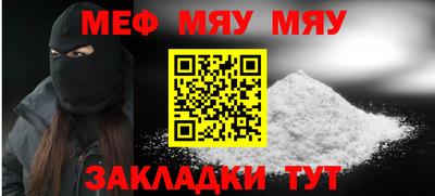 метадон Ставрополь