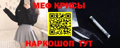 мяу мяу мука Старая Купавна