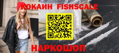 метадон Ставрополь