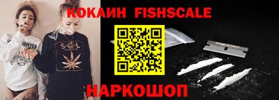 метадон Ставрополь