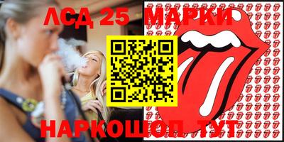 метадон Ставрополь