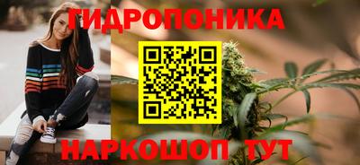 метадон Ставрополь