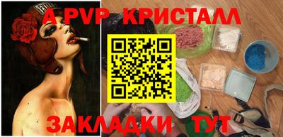 метадон Ставрополь