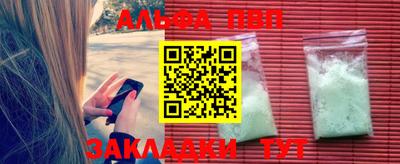 мяу мяу мука Старая Купавна