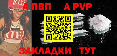 метадон Ставрополь