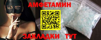 мяу мяу мука Старая Купавна