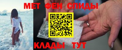 метадон Ставрополь