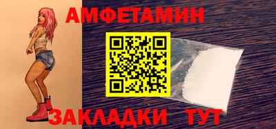 мяу мяу мука Старая Купавна