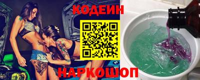 метадон Ставрополь