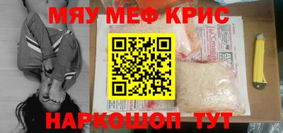 мяу мяу мука Старая Купавна