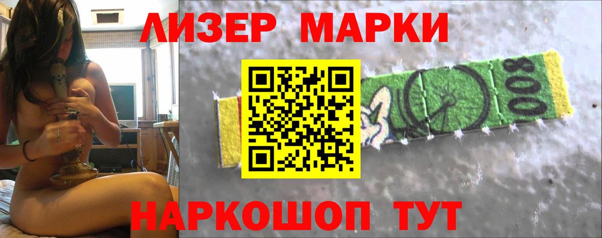Тамбов  ЛСД экстази кислота  Вход с VPN  Лсд 25 экстази кислота 