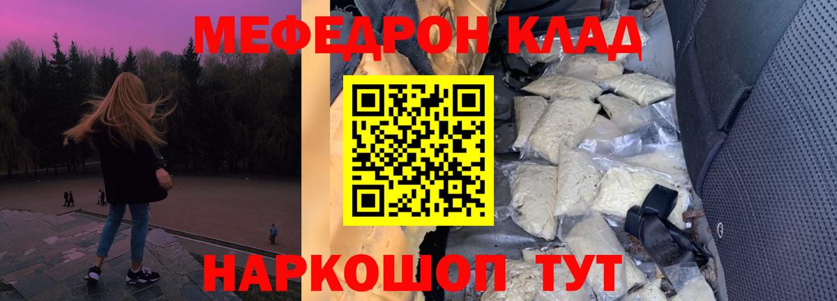 МЕФ  Тамбов