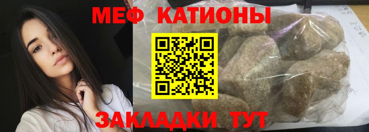 МЕФ мука  МЕФ  Тамбов  Вход с VPN 
