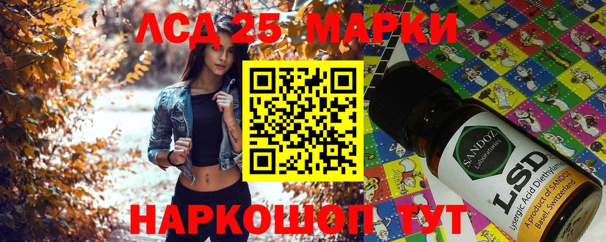 Марки N-bome 1500мкг Тамбов