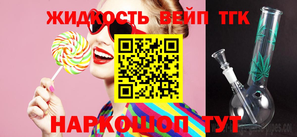 Тамбов  ТГК концентрат  Вход с VPN 