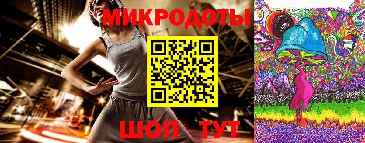 Галлюциногенные грибы Magic Shrooms  Вход с VPN  Тамбов  Галлюциногенные грибы Psilocybine cubensis 