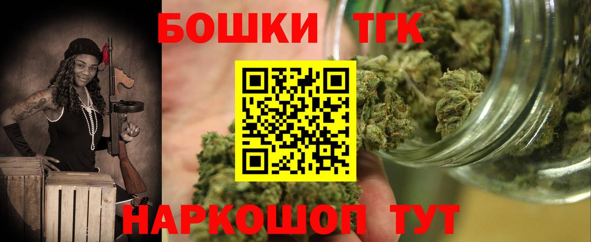 Конопля LSD WEED  Марихуана SATIVA & INDICA  Тамбов  Шишки марихуана гибрид  Вход с VPN 
